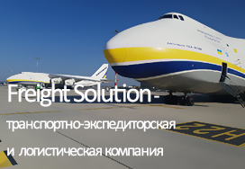 Мы всегда на связи